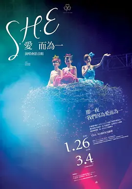 S.H.E.2Gether.4Ever.2014最相爱演唱会安可场台北站