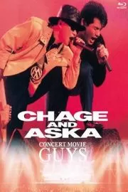 恰克与飞鸟:Spacial Event 1993 Guys