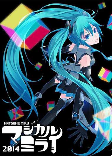 初音未来：魔法未来大阪演唱会2014