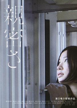 滨口龙介作品集